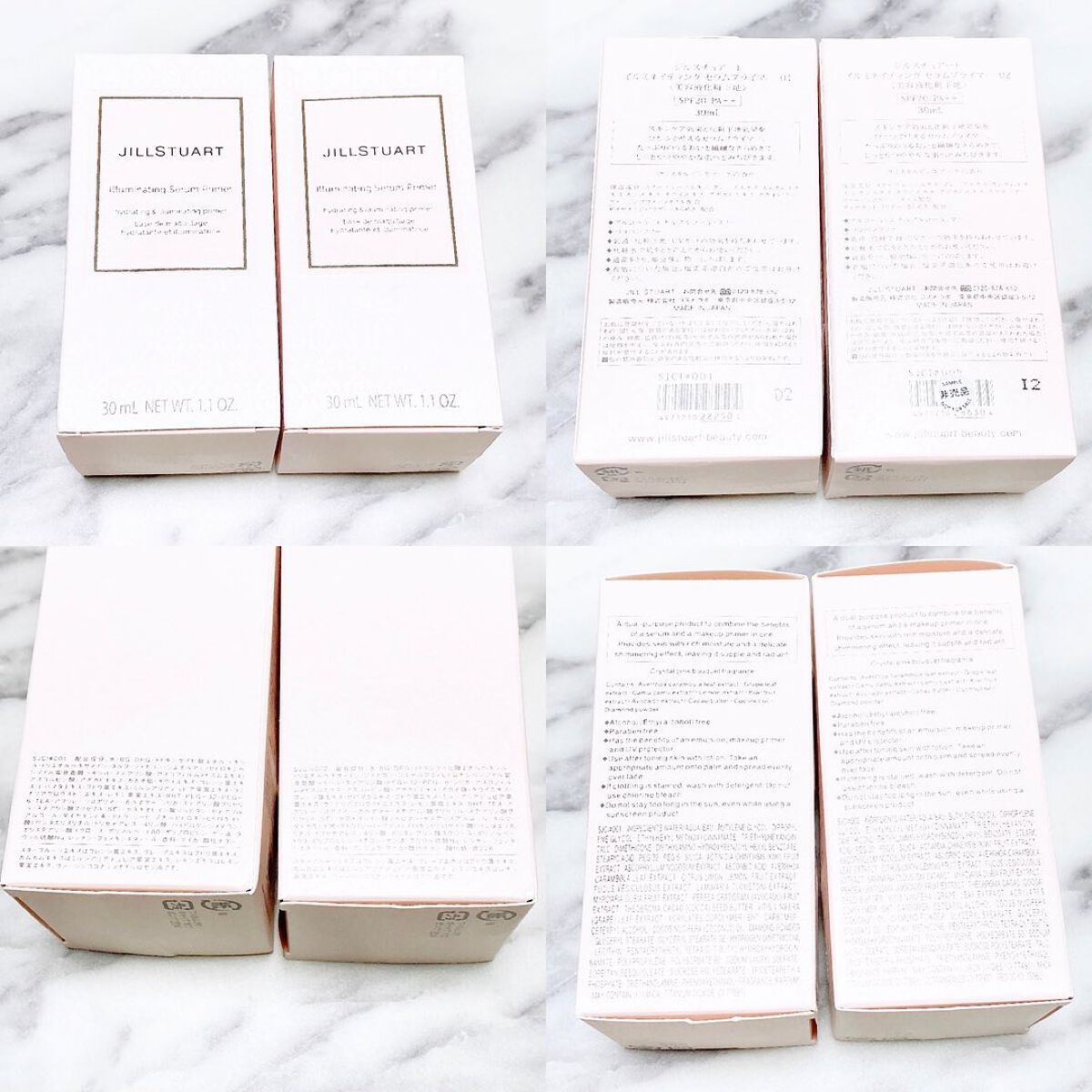 ジルスチュアート　イルミネイティング セラムプライマー/JILL STUART/化粧下地を使ったクチコミ（2枚目）