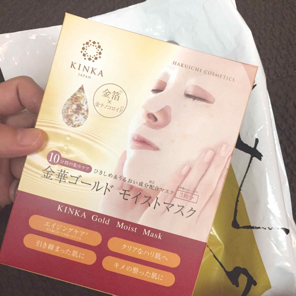 金華ゴールドモイストマスク/KINKA/シートマスク・パックを使ったクチコミ（1枚目）