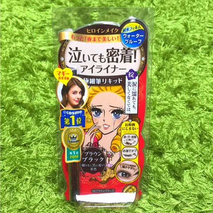 スムースリキッドアイライナー スーパーキープ/ヒロインメイク/リキッドアイライナーを使ったクチコミ(1枚目)