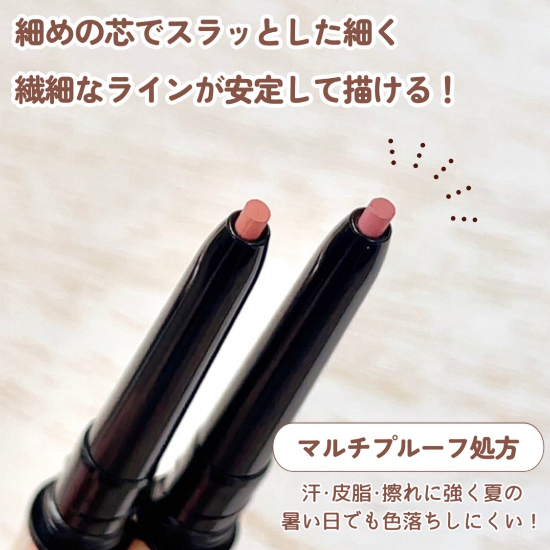 ドラマティックエッセンスライナー(カートリッジ)/マキアージュ/ペンシルアイライナーを使ったクチコミ(4枚目)