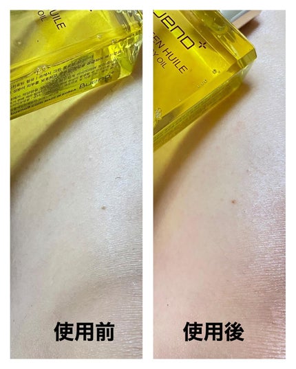 pikopiko on LIPS 「@bueno_jpn韓国コスメのパリクイーンウィルキャロットボ..」(5枚目)