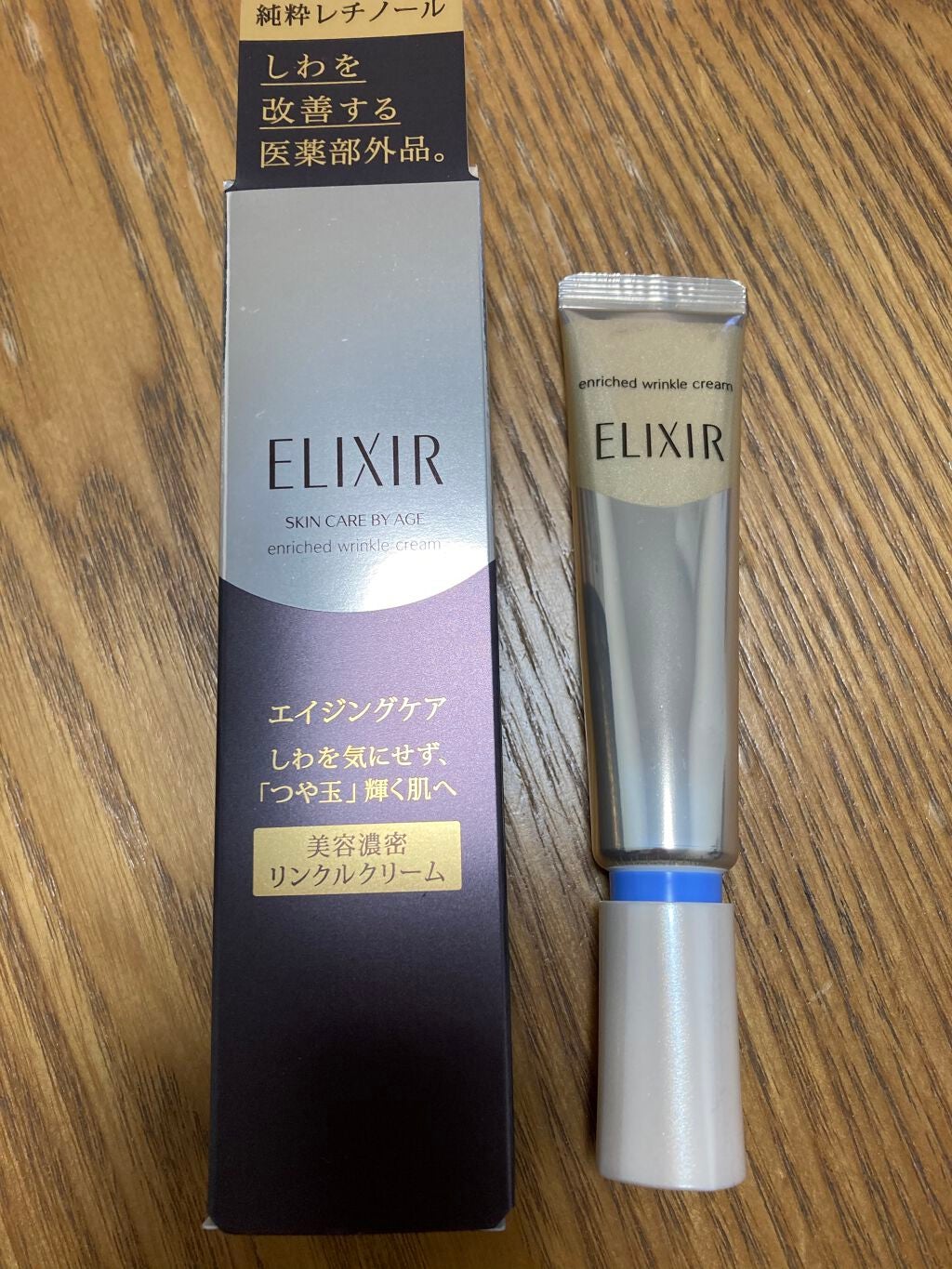 エリクシール シュペリエル エンリッチド リンクルクリーム/エリクシール/アイケア・アイクリームを使ったクチコミ(1枚目)