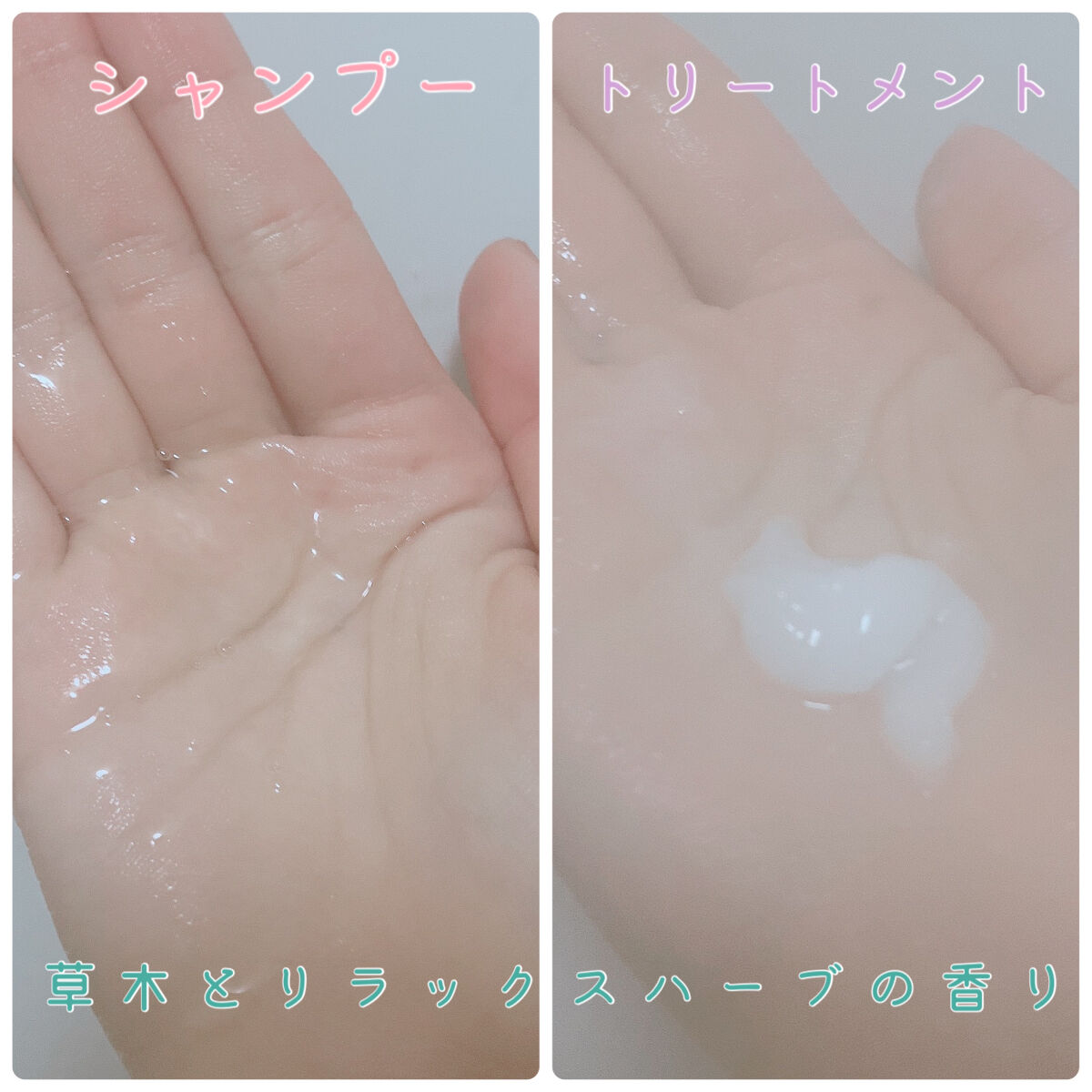 リペア シャンプー/メルティングトリートメント/season free 365/市販シャンプーを使ったクチコミ（2枚目）