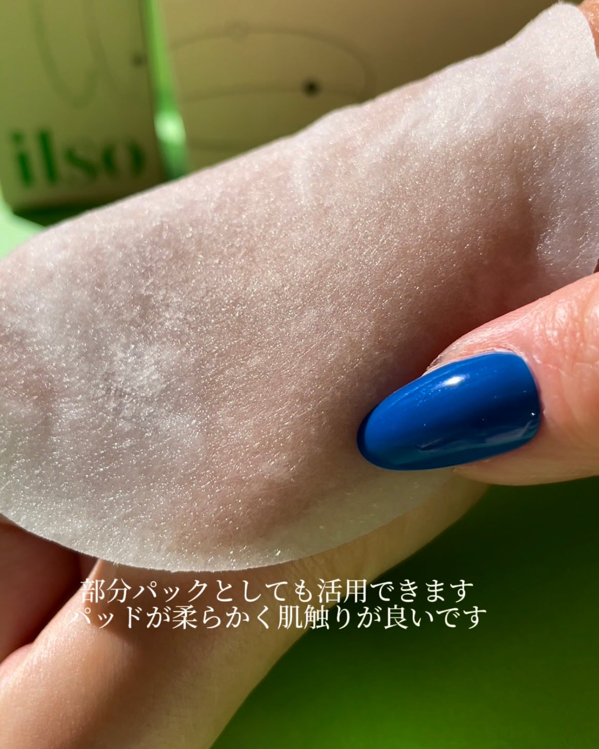 ドクダミテンダーゾームダブルカーミング水分アンプル/ilso/美容液を使ったクチコミ(8枚目)