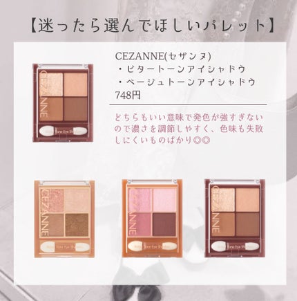 スキニーリッチシャドウ/excel/アイシャドウパレットを使ったクチコミ(8枚目)