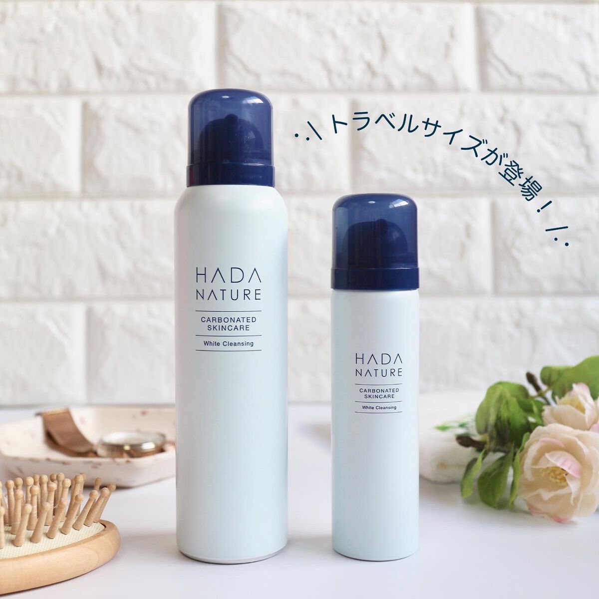 炭酸ホワイトクレンジング/肌ナチュール/クレンジングクリームを使ったクチコミ（3枚目）