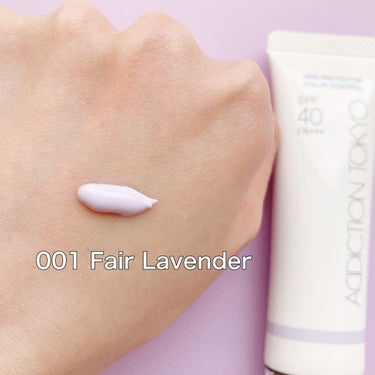 アディクション スキンプロテクター カラーコントロール SPF 40 PA+++ 001 Fair Lavender/ADDICTION/化粧下地を使ったクチコミ（2枚目）