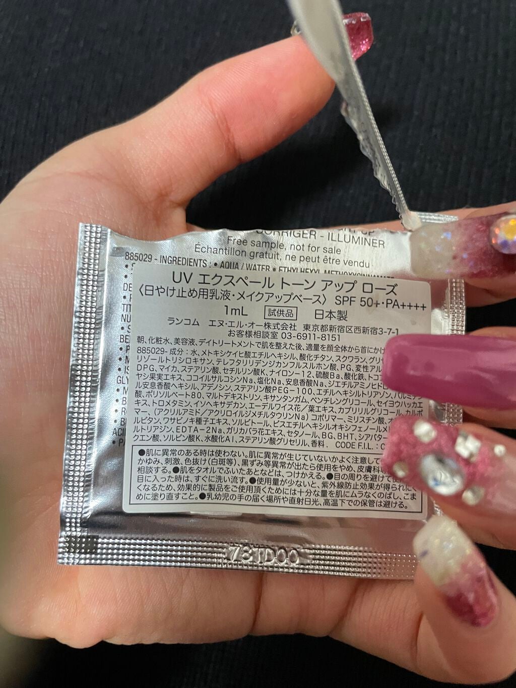 UV エクスペール トーン アップ ローズ/LANCOME/日焼け止め・UVケアを使ったクチコミ(2枚目)