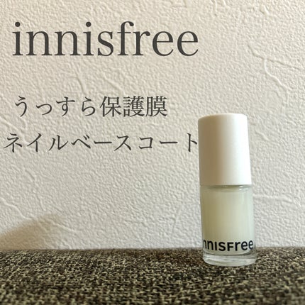 ネイル ベースコート/innisfree/ネイルトップコートを使ったクチコミ(1枚目)