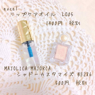 シャドーカスタマイズ/MAJOLICA MAJORCA/シングルアイシャドウを使ったクチコミ（2枚目）