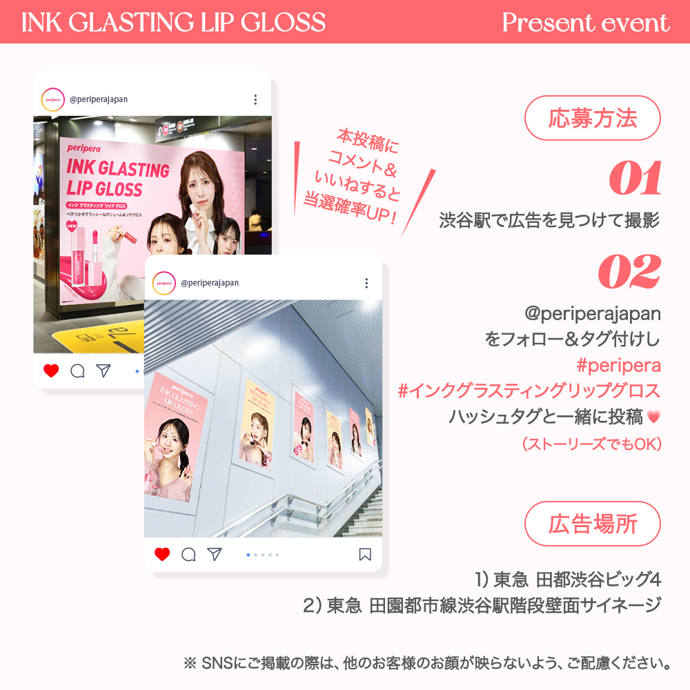 インク グラスティング リップ グロス/PERIPERA/リップグロスを使ったクチコミ（2枚目）