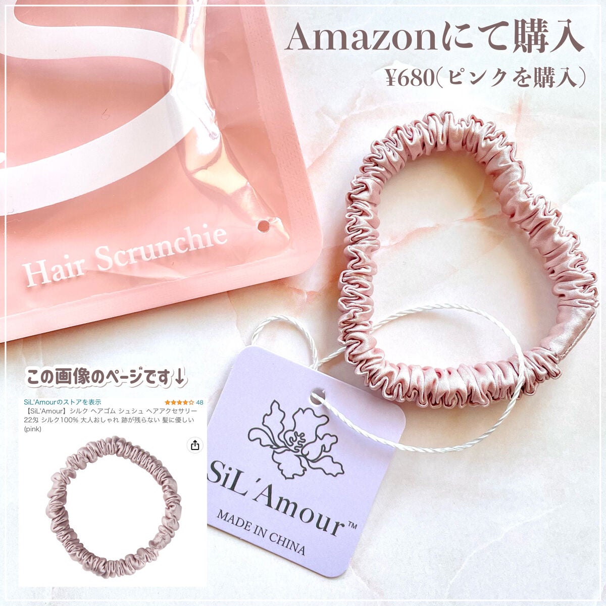 からまないゴム S ブラック/DAISO/ヘアアクセサリーを使ったクチコミ(2枚目)