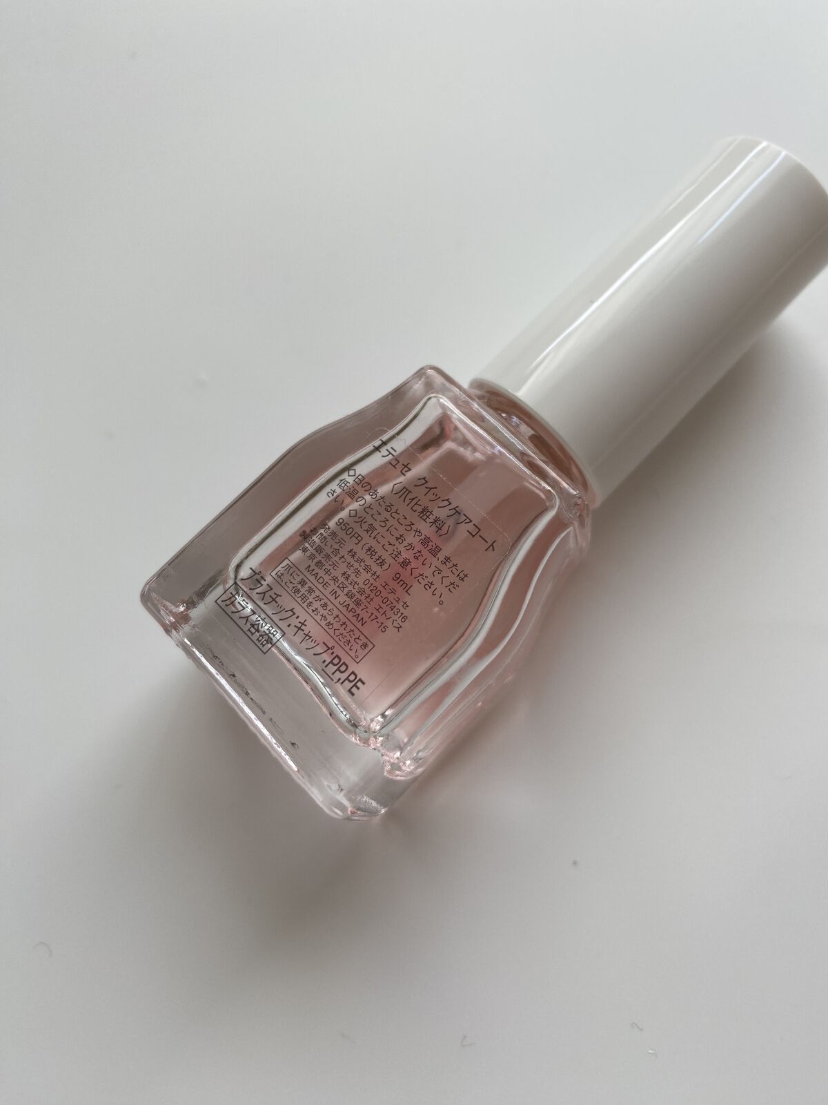 エテュセ クイックケアコート/ettusais/ネイルオイル・トリートメントを使ったクチコミ（2枚目）