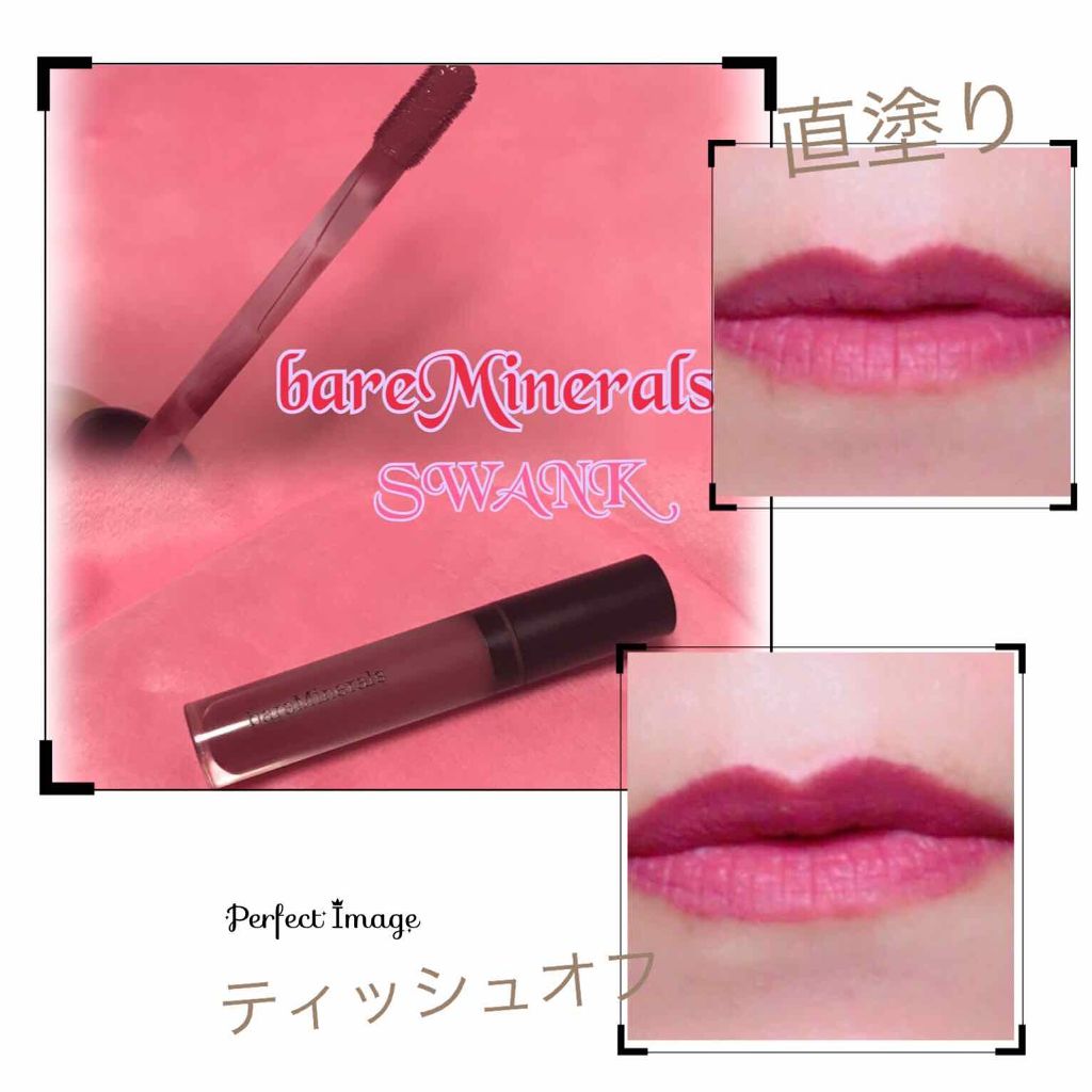 ジェン ヌード マット リキッド リップカラー/bareMinerals/口紅を使ったクチコミ（1枚目）
