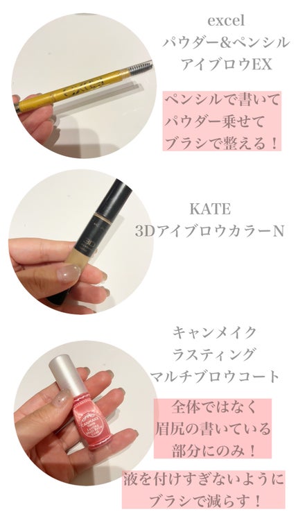 パウダー&ペンシル アイブロウEX/excel/アイブロウペンシルを使ったクチコミ(5枚目)