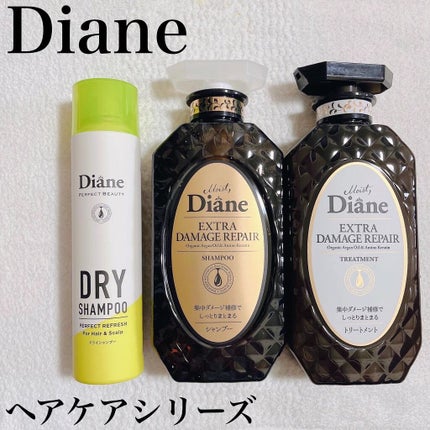 パーフェクトビューティードライシャンプー フレッシュシトラスペアの香り/ダイアン/ドライシャンプーを使ったクチコミ(1枚目)