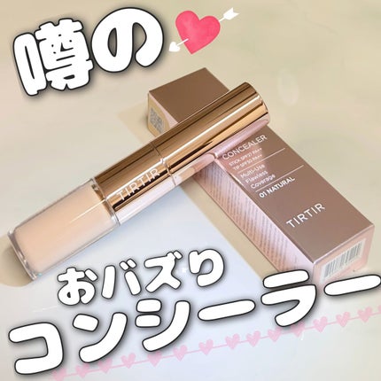 マスクフィットオールカバーデュアルコンシーラー/TIRTIR(ティルティル)/コンシーラーを使ったクチコミ(1枚目)