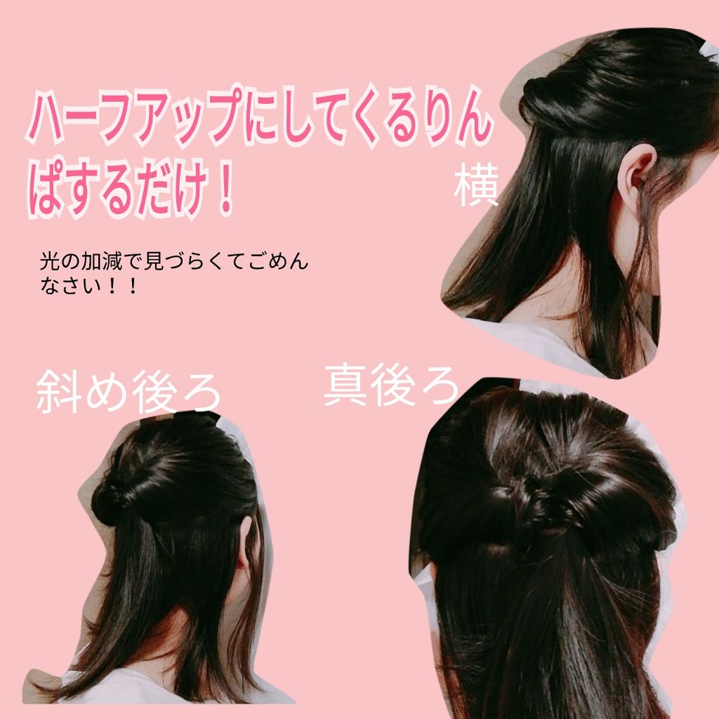 KOIZUMI 2wayカールアイロン 26mm/KOIZUMI/その他ヘアアイロンを使ったクチコミ（3枚目）