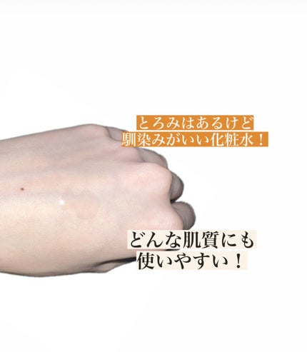 フルフィットプロポリスシナジートナー/COSRX/化粧水を使ったクチコミ(2枚目)