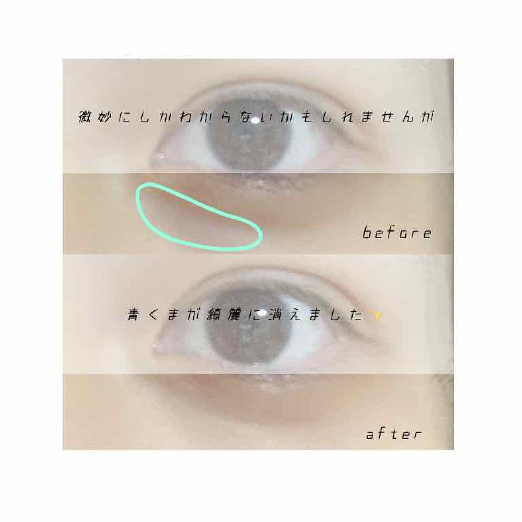 カバーパーフェクション チップコンシーラー/the SAEM/リキッドコンシーラーを使ったクチコミ(2枚目)