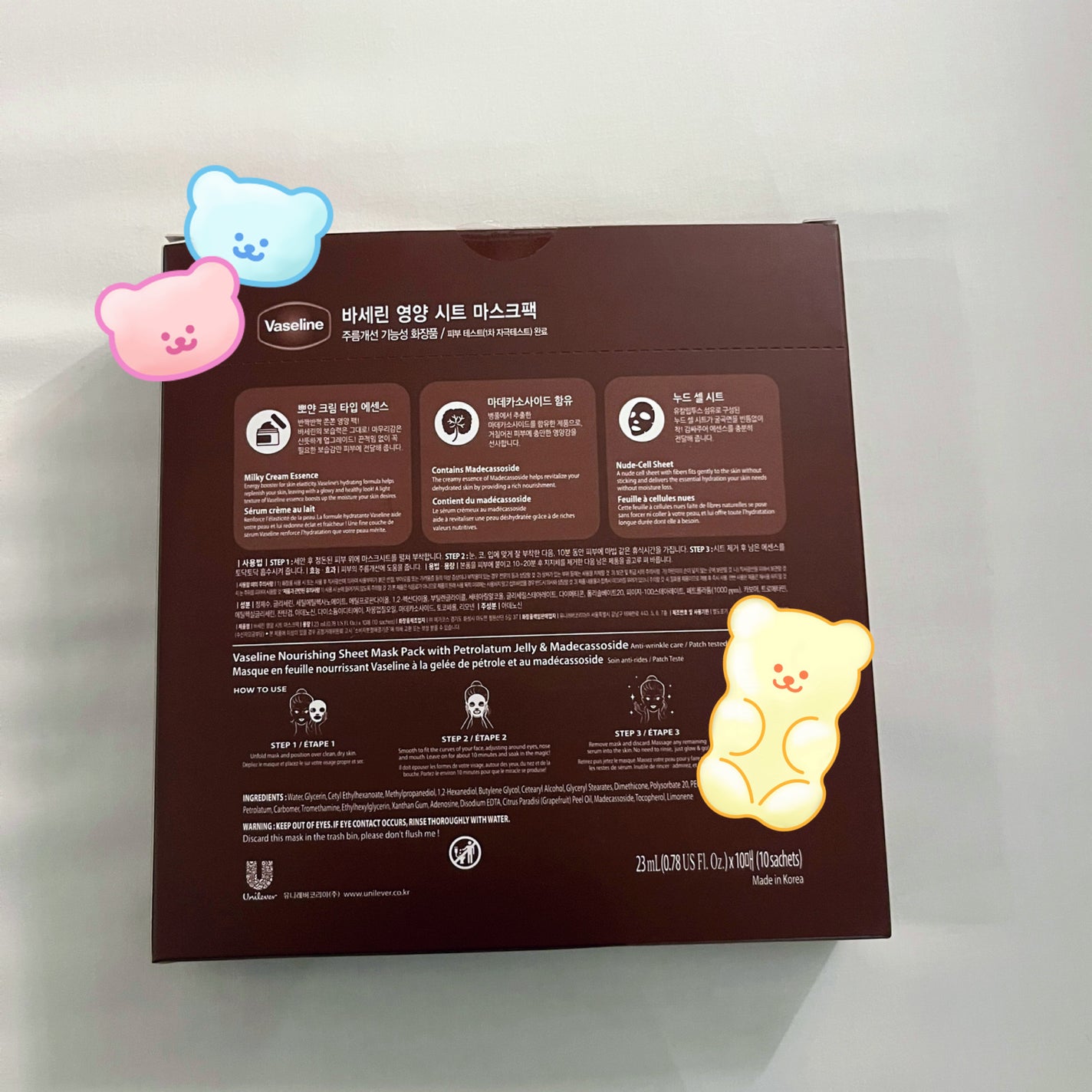 Nourishing Sheet Mask Pack/ヴァセリン/シートマスク・パックを使ったクチコミ(2枚目)