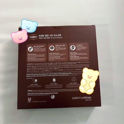 Nourishing Sheet Mask Pack/ヴァセリン/シートマスク・パックを使ったクチコミ(2枚目)