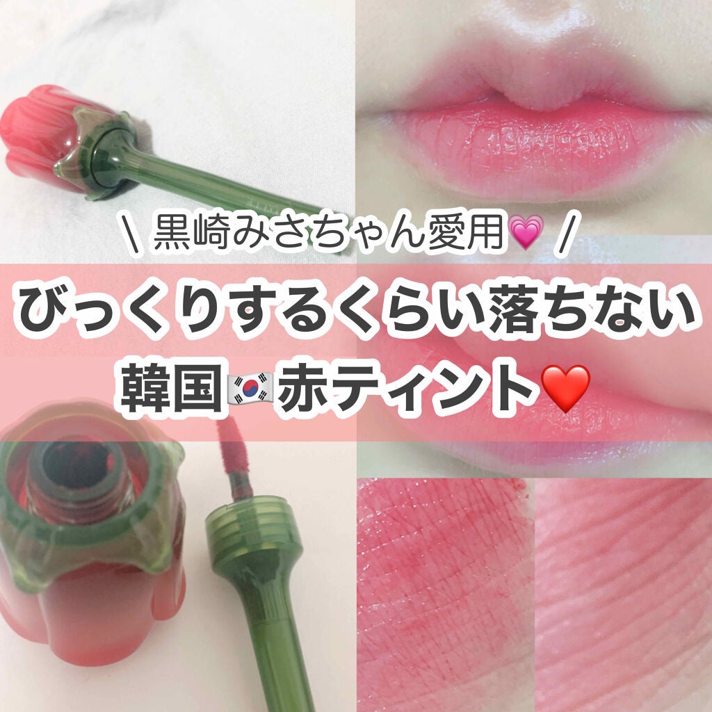 プロマンスリップカラーシャイン/LABIOTTE/口紅を使ったクチコミ(1枚目)