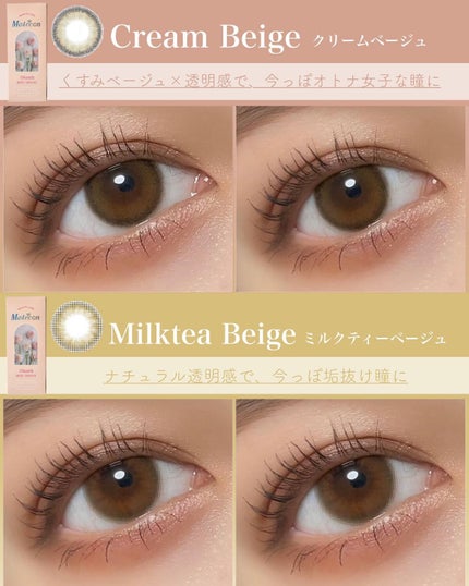 ManaðŠ on LIPS ããªãã¥ãŒã¢ã«ãããã¢ãã³ã³ãã³ãã¹ãªãŒã·ãªãŒãºãå
šè²ã¬ãð§ð»â..ãïŒ6æç®ïŒ