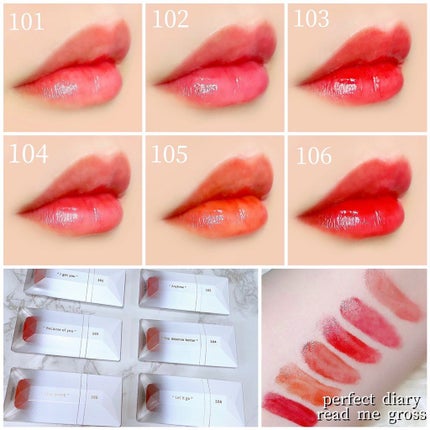 PERFECT DIARY (パーフェクトダイアリー) READ ME フローティングライト リップグロス/PERFECT DIARY/リップグロスを使ったクチコミ(1枚目)