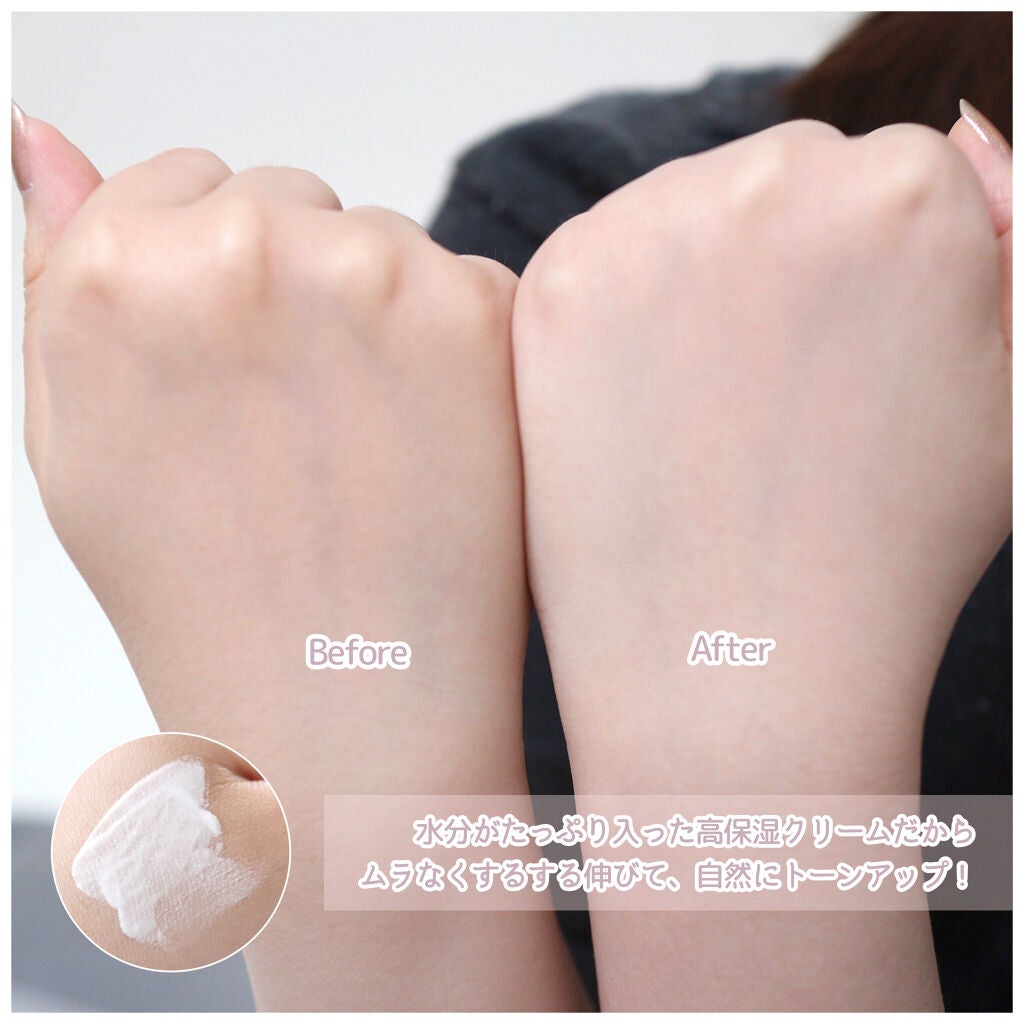 シロモチクリーム/APLIN/化粧下地を使ったクチコミ(2枚目)