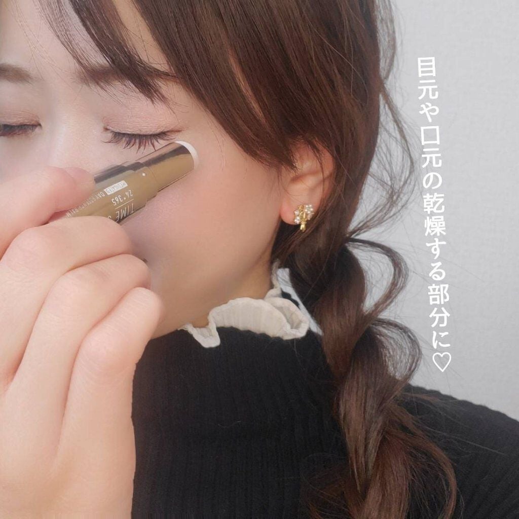 薬用デイエッセンスバーム/TIME SECRET/美容液を使ったクチコミ(4枚目)