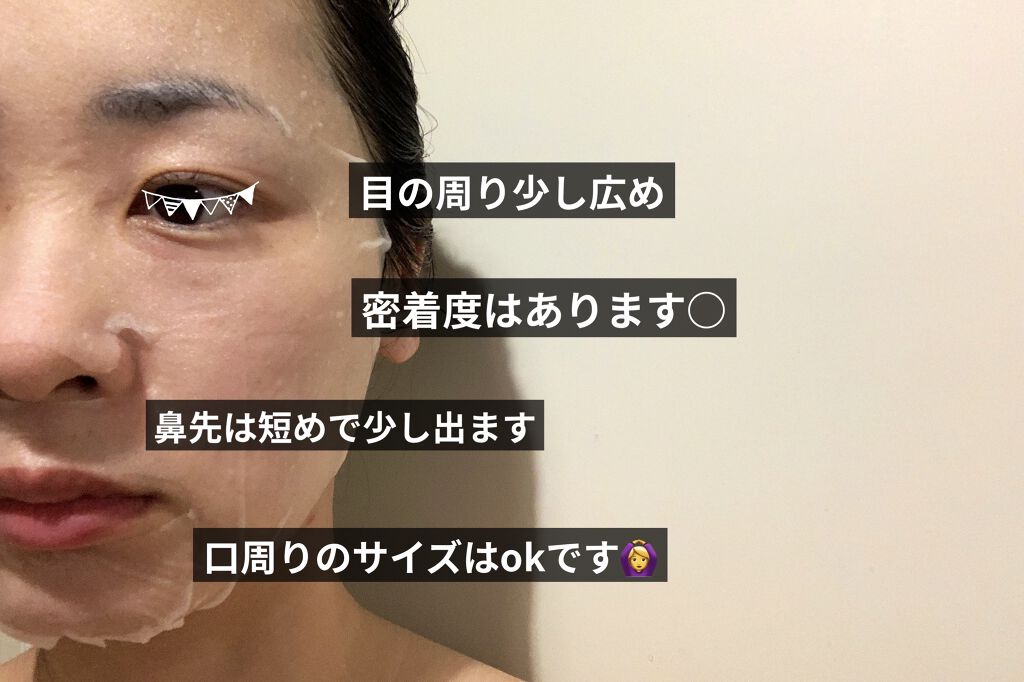 マイルド＆モイスチャーアロエデイリーシートマスク/ネイチャーリパブリック/シートマスク・パックを使ったクチコミ（2枚目）