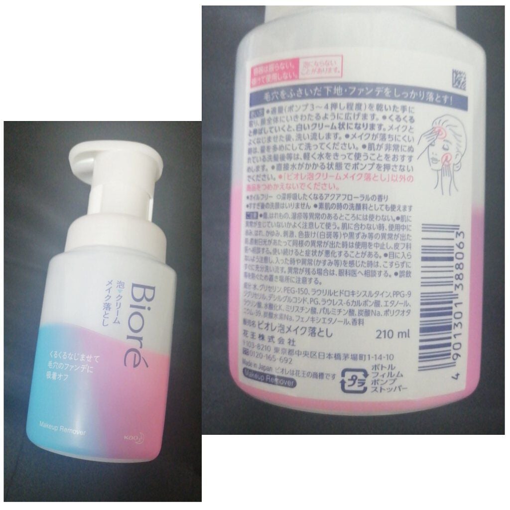 泡ã¯ãªãŒã ã¡ã€ã¯èœãšã/ããªã¬/ã¯ã¬ã³ãžã³ã°ã¯ãªãŒã ã䜿ã£ãã¯ãã³ãïŒ3æç®ïŒ