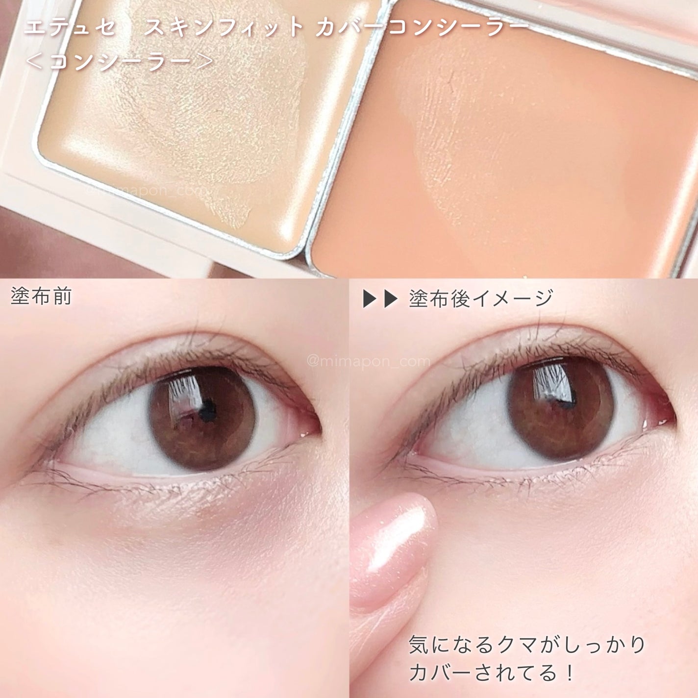 エテュセ スキンケアパウダー (プレスト)/ettusais/プレストパウダーを使ったクチコミ(5枚目)