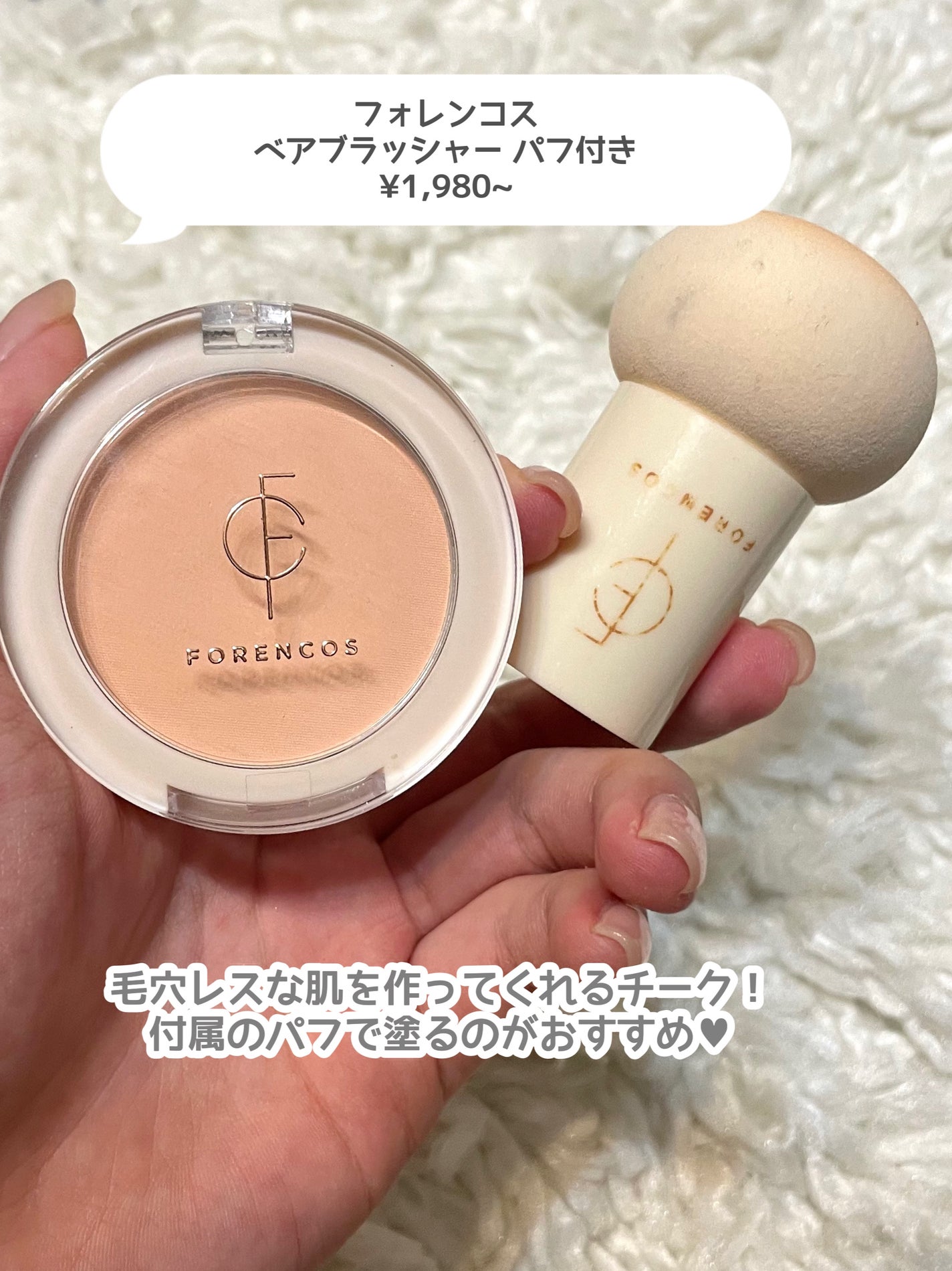 グリーンマイルドアップサンプラス/Dr.G/日焼け止めクリームを使ったクチコミ(6枚目)