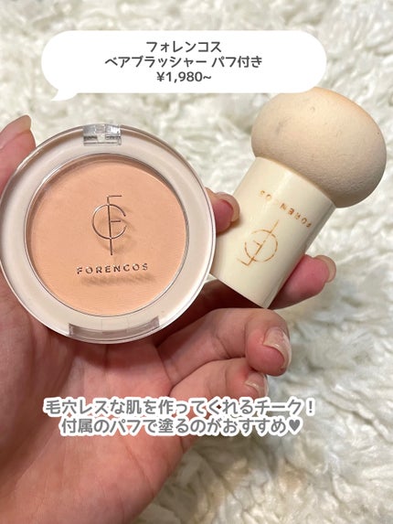 グリーンマイルドアップサンプラス/Dr.G/日焼け止めクリームを使ったクチコミ(6枚目)