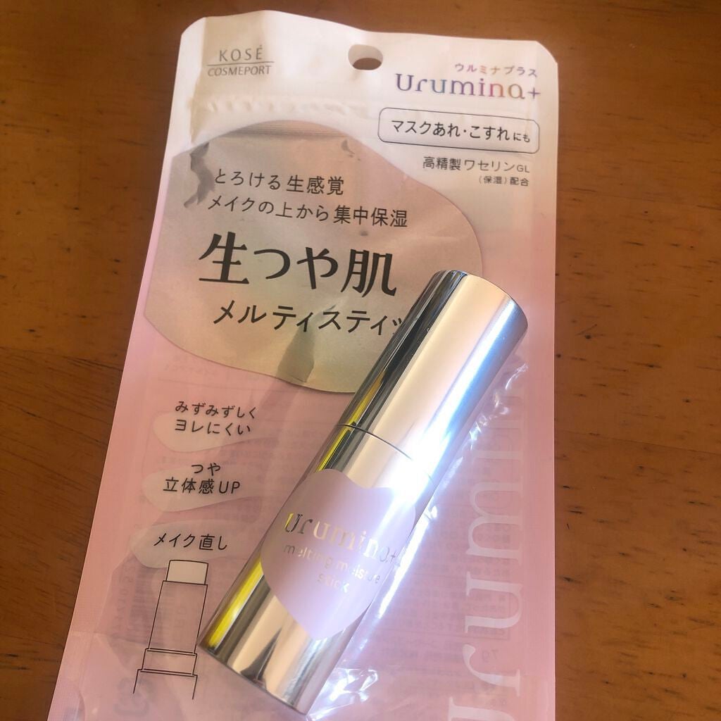 生つや肌メルティスティック/ウルミナプラス/美容液を使ったクチコミ(1枚目)