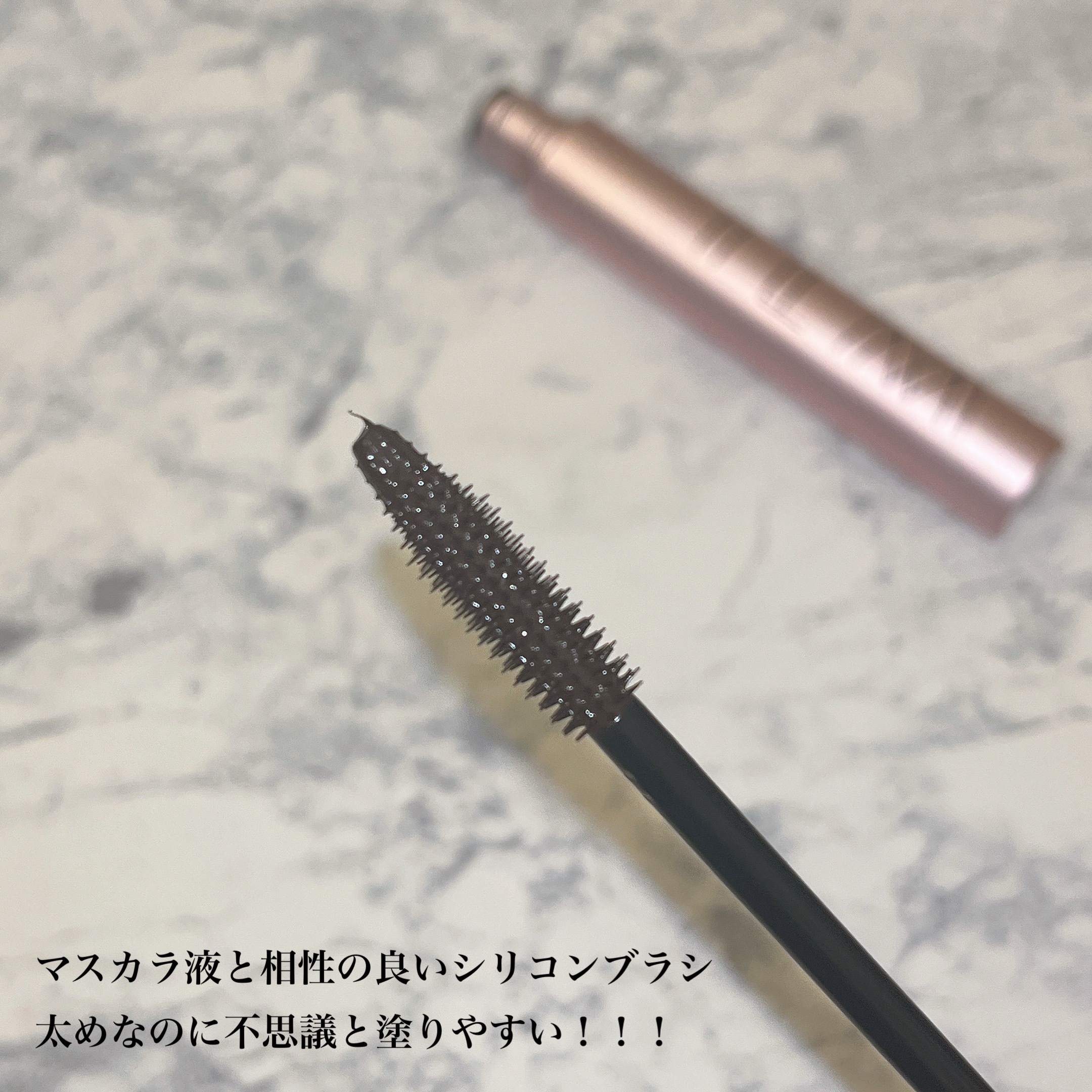 オールインワンマスカラ/ILM/マスカラを使ったクチコミ（3枚目）