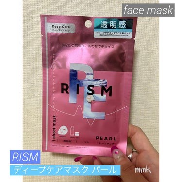 ディープケアマスク パール/RISM/シートマスク・パックを使ったクチコミ（1枚目）