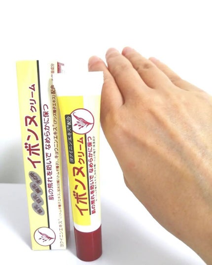 lili on LIPS 「イボンヌ クリーム TA株式会社かがやくコスメ首のぽつぽつ知ら..」(4枚目)