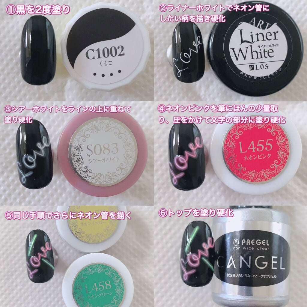 ノンワイプクリア キャンジェル(トップコート)/プリジェル/ジェルネイルを使ったクチコミ(2枚目)