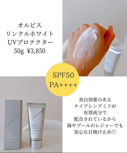 かほ|インスタ6.2万人 on LIPS 「ベスコス22冠の大人気商品♡ナイアシンアミドが有効成分の美容液..」(3枚目)