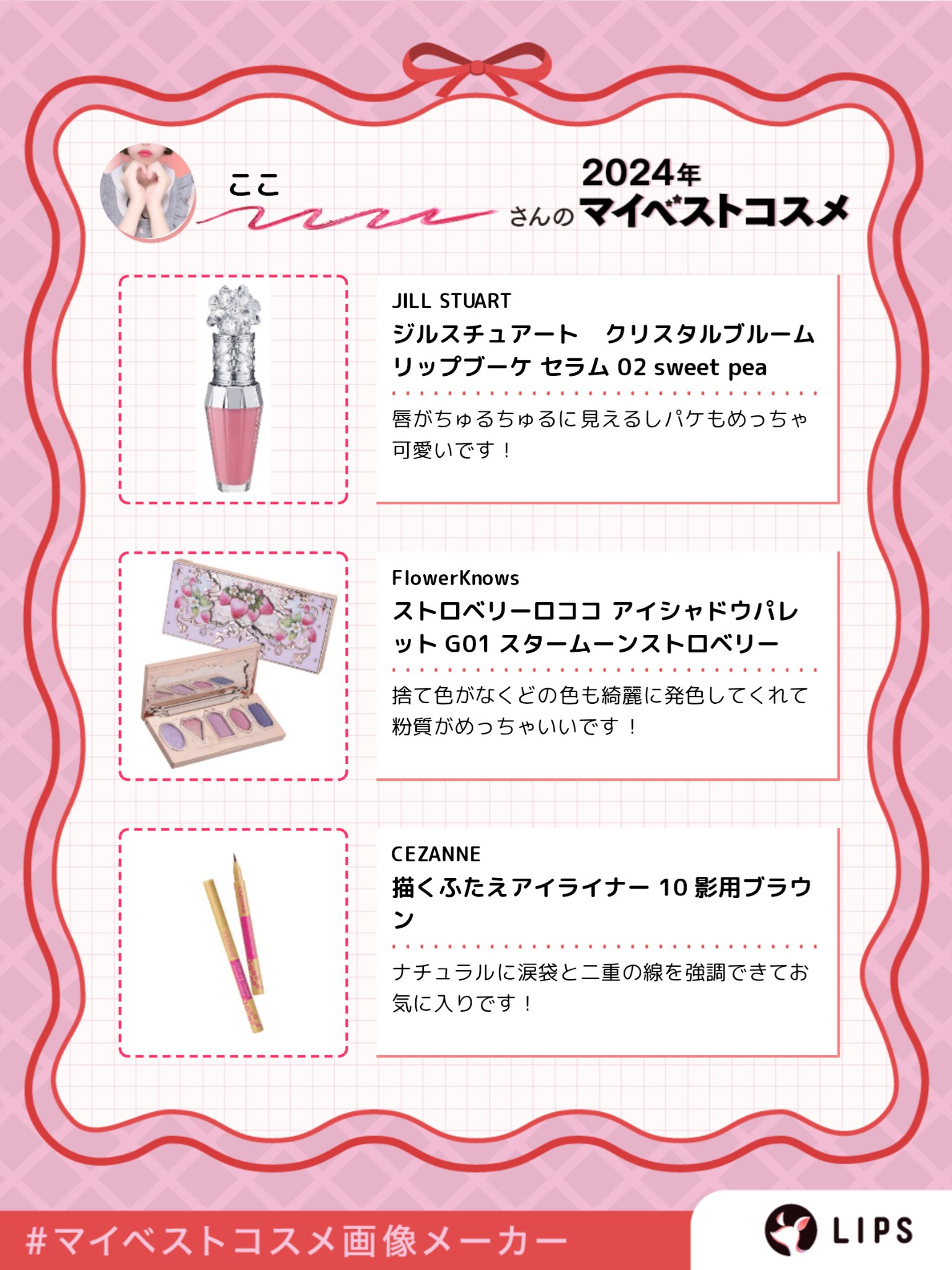 エクスプローラ12色 動物アイシャドウパレット/PERFECT DIARY/アイシャドウパレットを使ったクチコミ（2枚目）