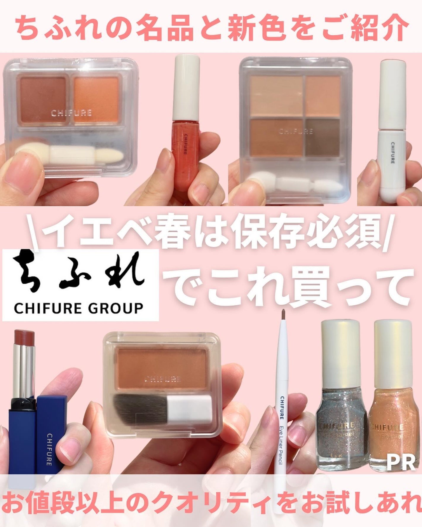 ネイル エナメル/ちふれ/マニキュアを使ったクチコミ(1枚目)