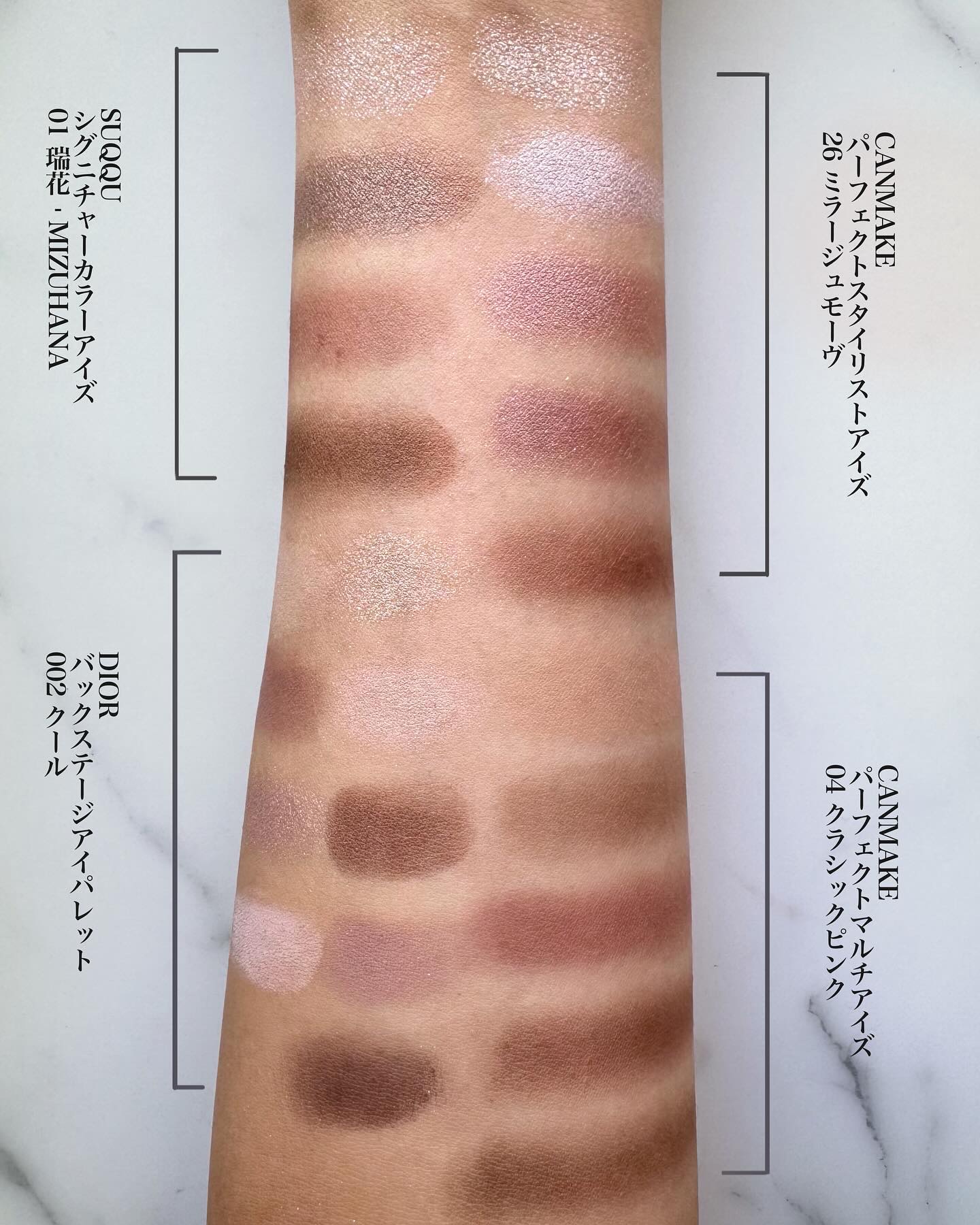 アイシャドウ　まとめ売り　SUQQU　ディオール　他 キャンメイク・Dior・SUQQUのアイシャドウパレットを使った口コミ