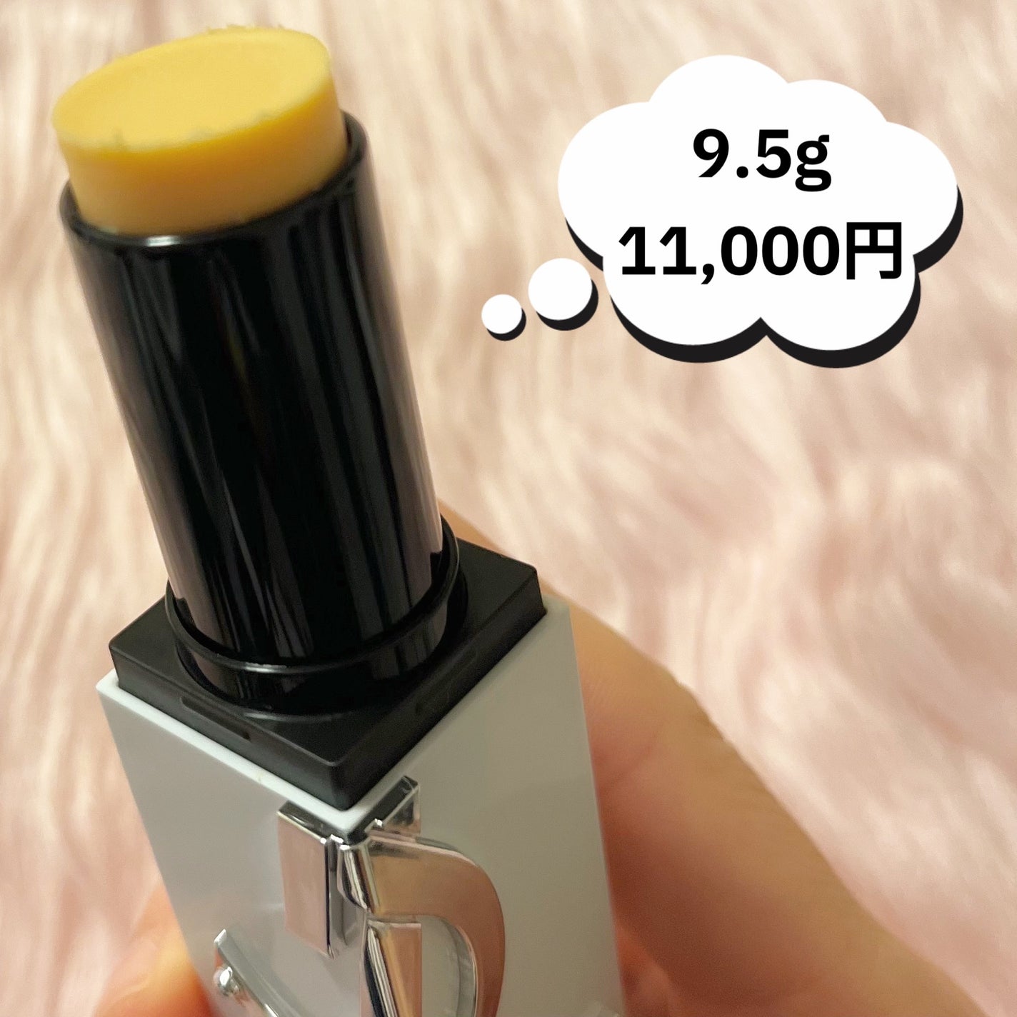 ピュアショット セラムインスティック|YVES SAINT LAURENT ピュアショット セラムインスティック|YVES SAINT LAURENT