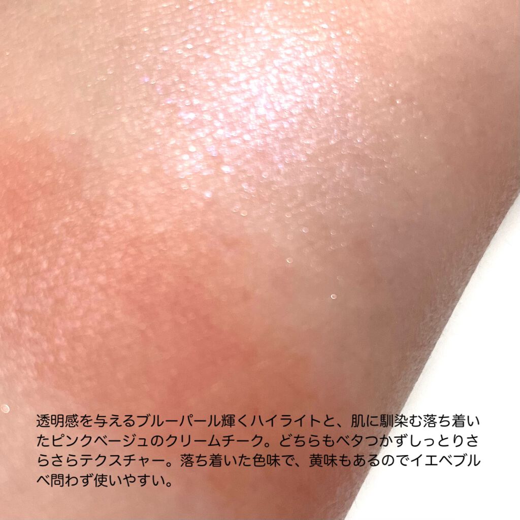 シグニチャー カラー アイズ/SUQQU/アイシャドウパレットを使ったクチコミ(7枚目)