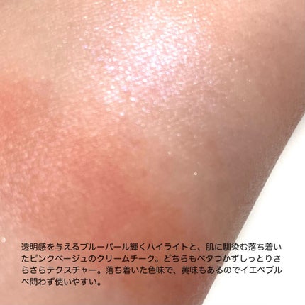 シグニチャー カラー アイズ/SUQQU/アイシャドウパレットを使ったクチコミ(7枚目)