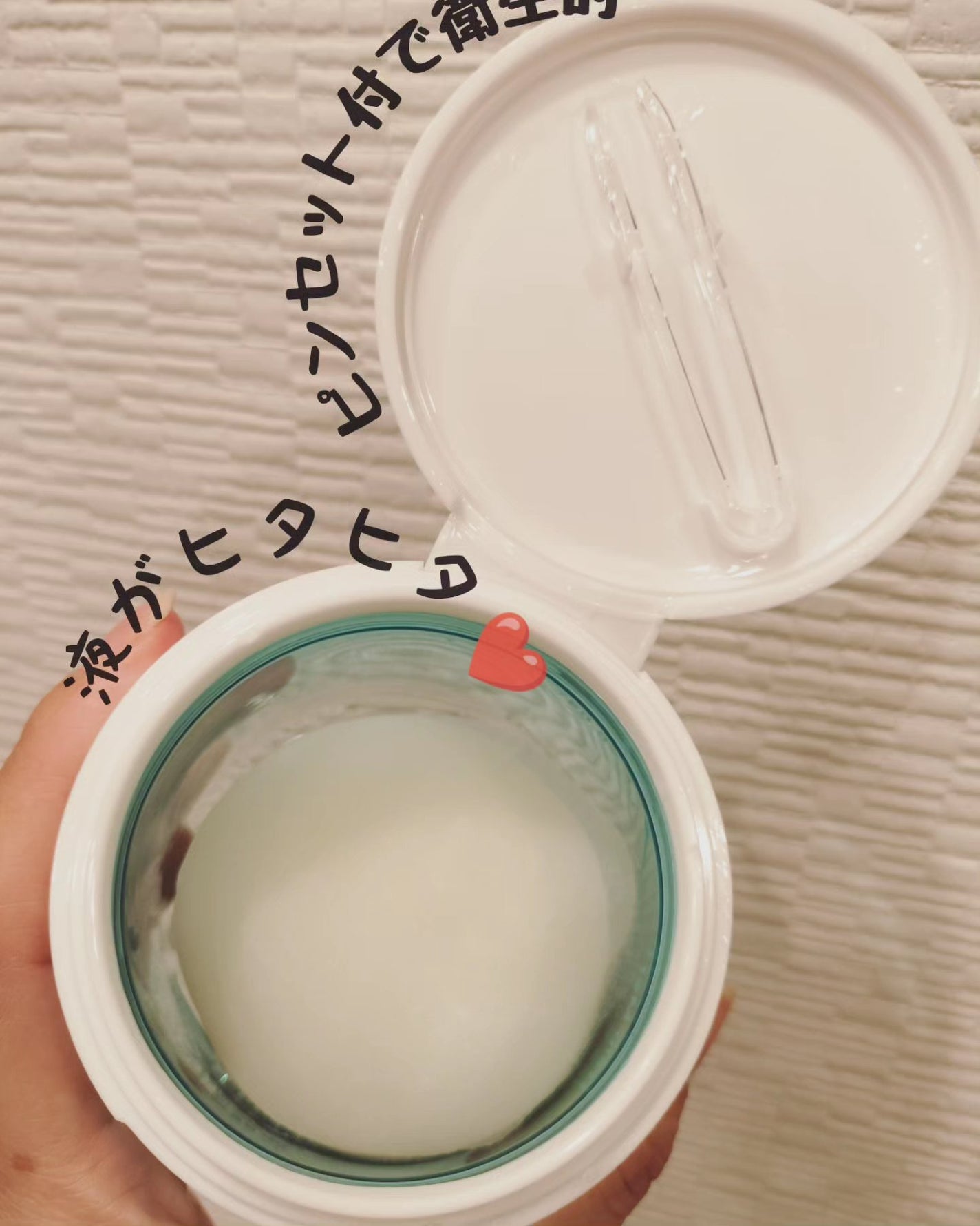 ヘルプミー! アイスクーリングパッド/One-day's you/トナーパッドを使ったクチコミ(2枚目)