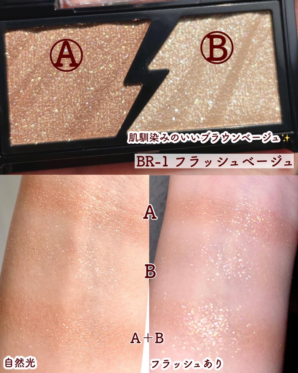 エレクトリックショックアイズ /KATE/アイシャドウパレットを使ったクチコミ(6枚目)